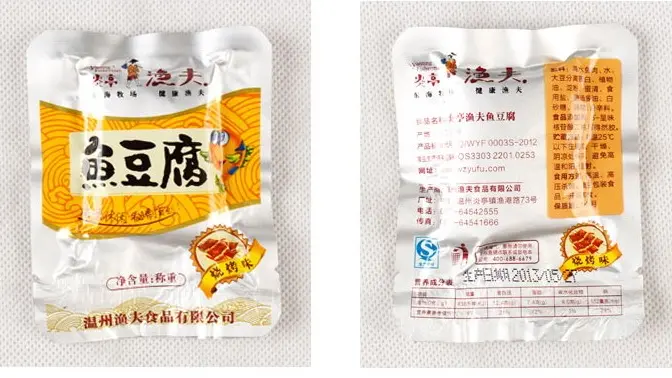 Automatic Double-sided Aluminum Film Stretching Vacuum Packaging Machine
